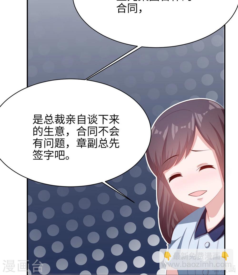 第189话 圈套(1/2)-第192话