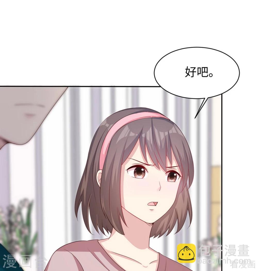 第193话 下定决心(1/2)-第196话