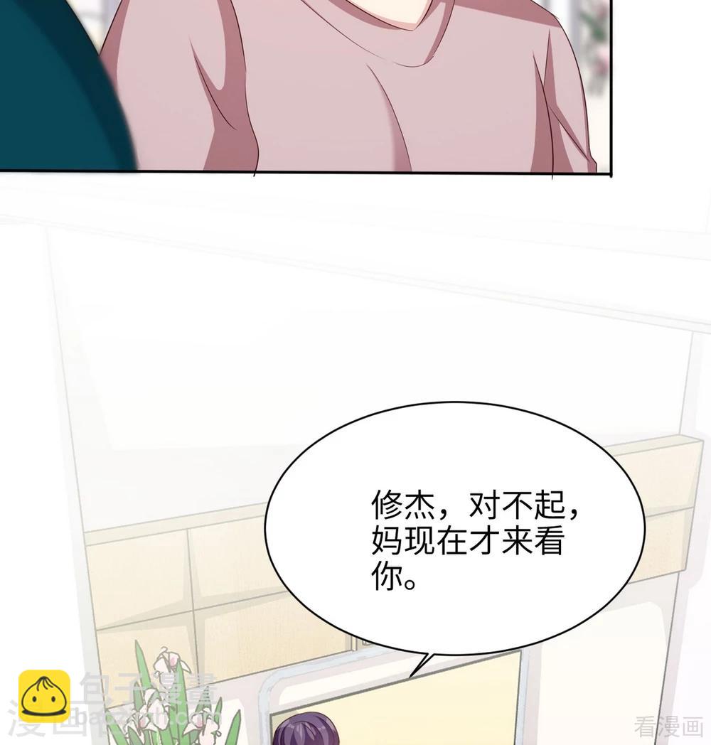 第193话 下定决心(1/2)-第196话