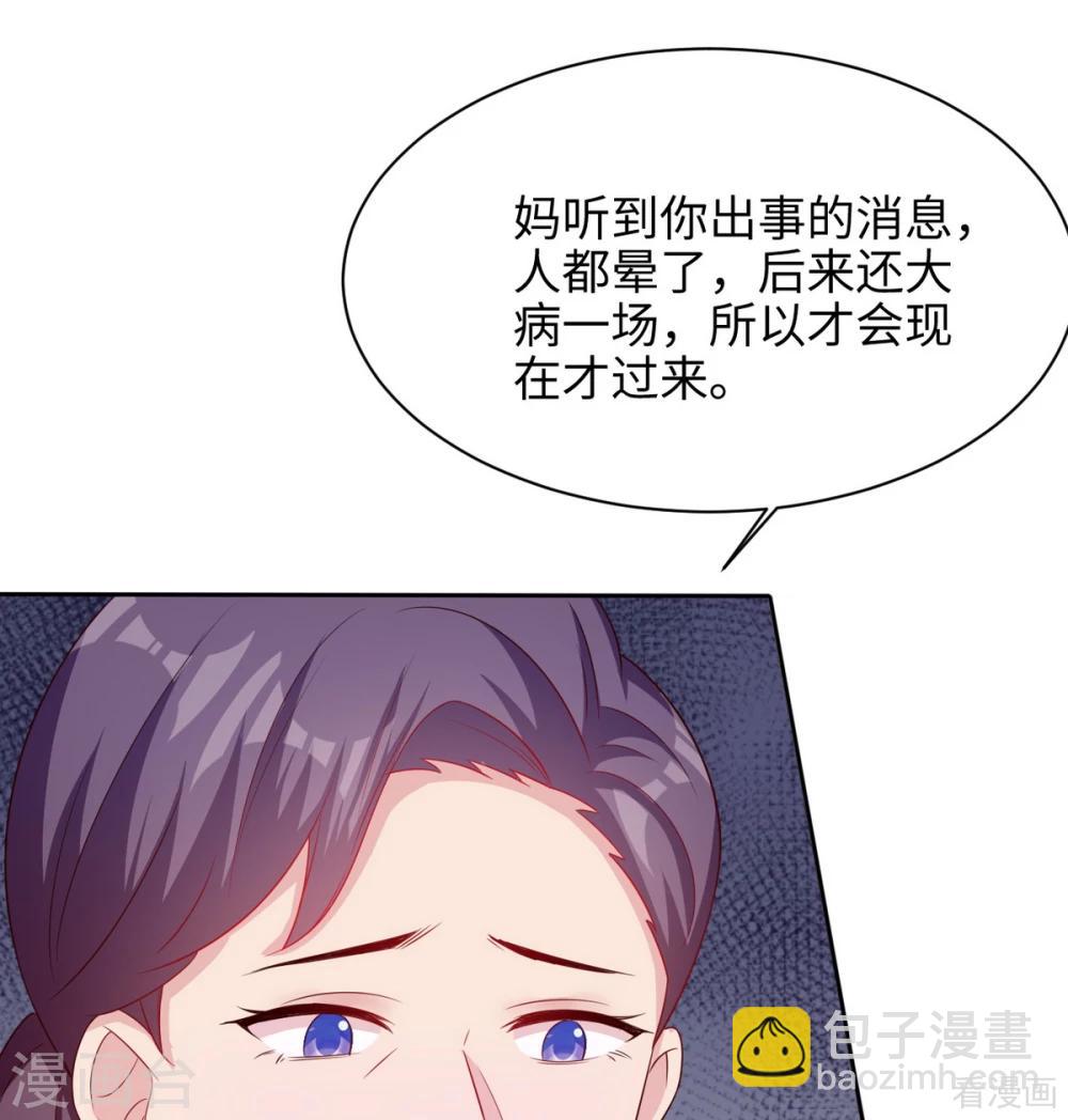 第193话 下定决心(1/2)-第196话