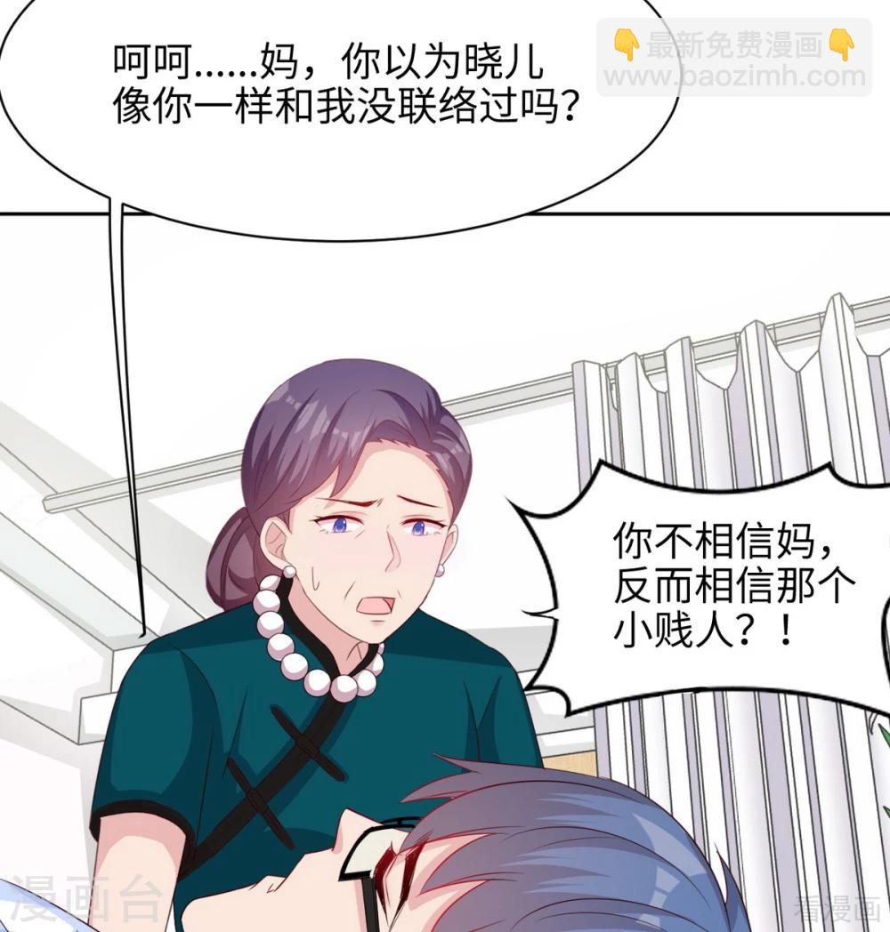 第193话 下定决心(1/2)-第196话