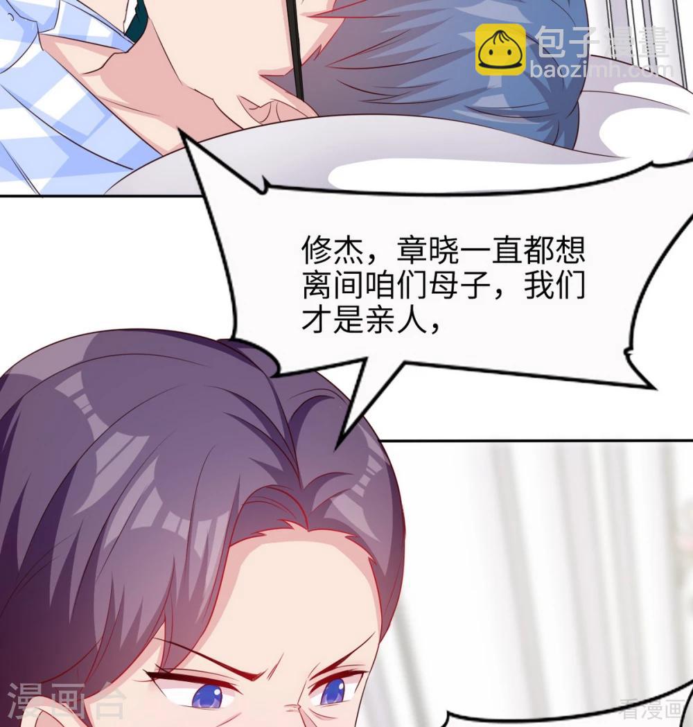 第193话 下定决心(1/2)-第196话