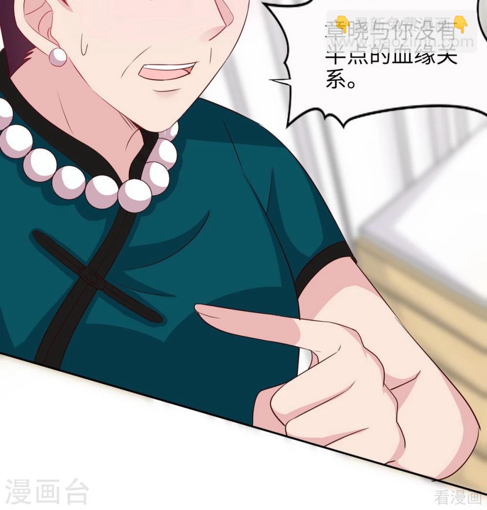 第193话 下定决心(1/2)-第196话