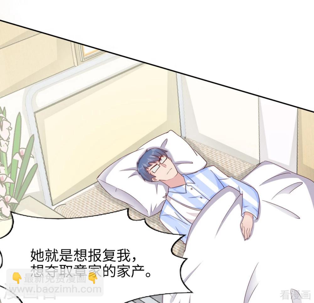 第193话 下定决心(1/2)-第196话