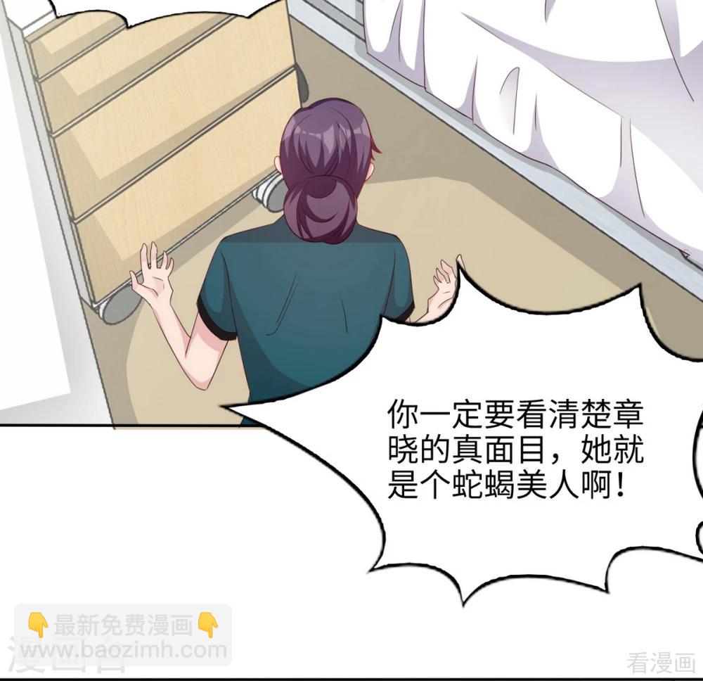 第193话 下定决心(1/2)-第196话