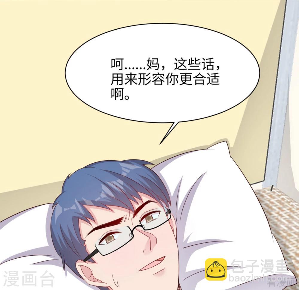 第193话 下定决心(1/2)-第196话