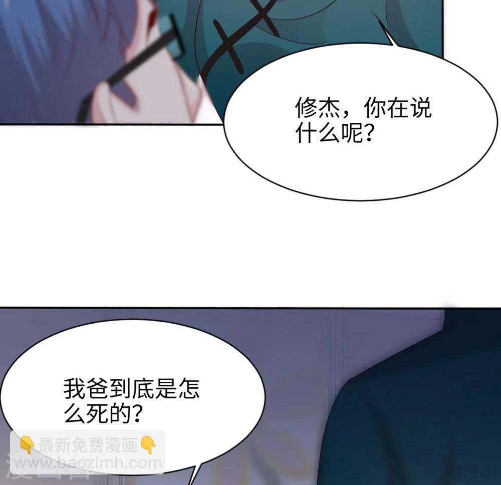 第193话 下定决心(1/2)-第196话