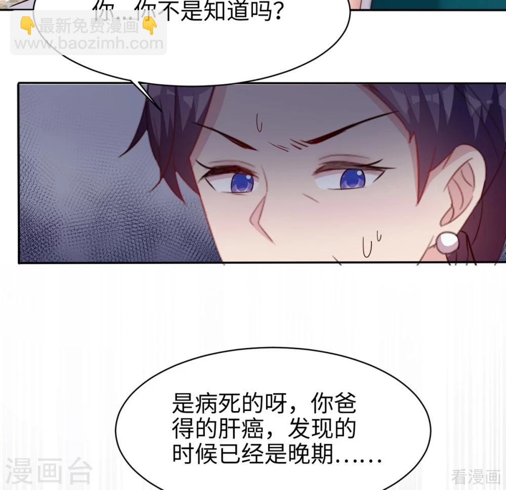 第193话 下定决心(1/2)-第196话