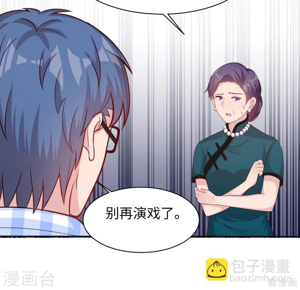 第193话 下定决心(1/2)-第196话