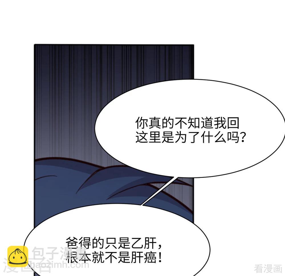 第193话 下定决心(1/2)-第196话