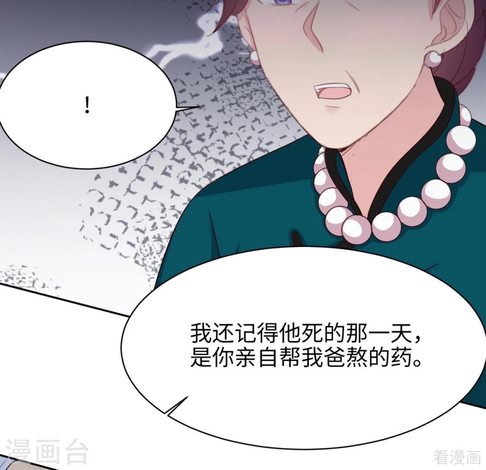 第193话 下定决心(1/2)-第196话
