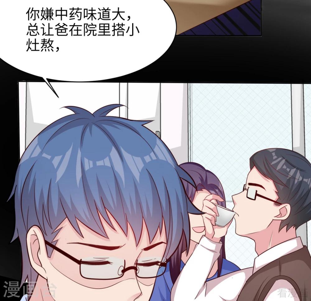 第193话 下定决心(1/2)-第196话