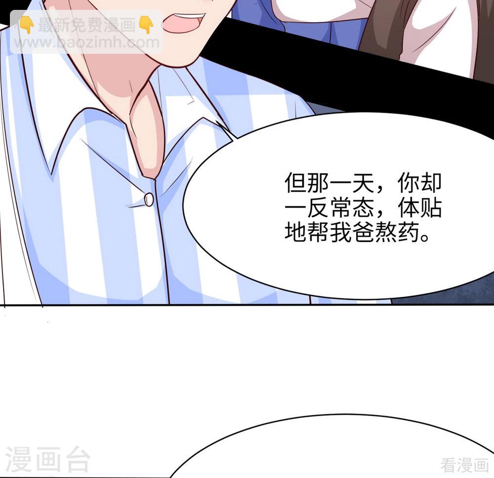 第193话 下定决心(1/2)-第196话