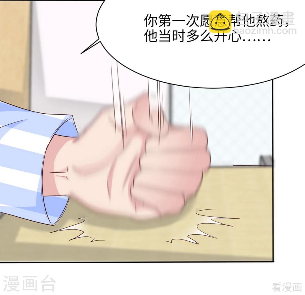 第193话 下定决心(1/2)-第196话