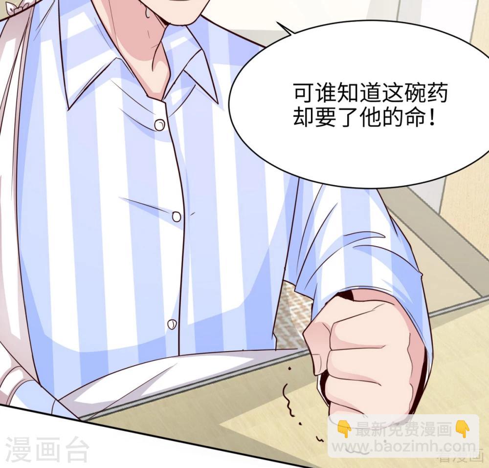 第193话 下定决心(1/2)-第196话