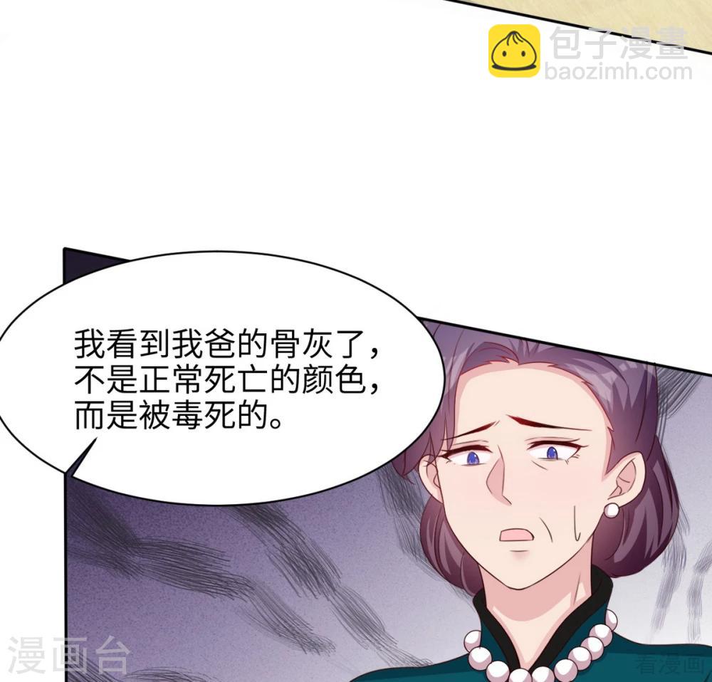 第193话 下定决心(1/2)-第196话