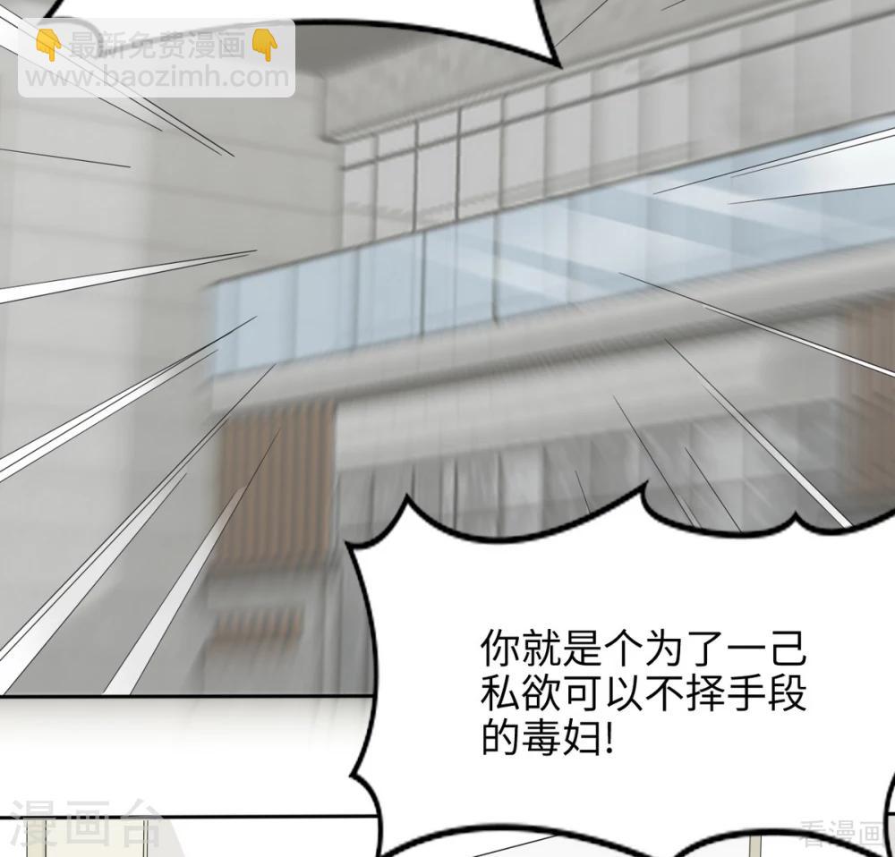 第193话 下定决心(1/2)-第196话
