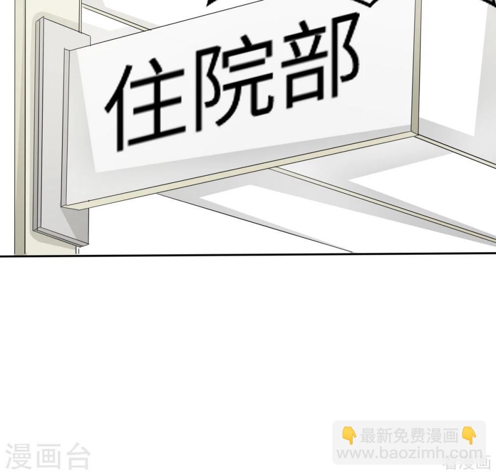 第193话 下定决心(1/2)-第196话