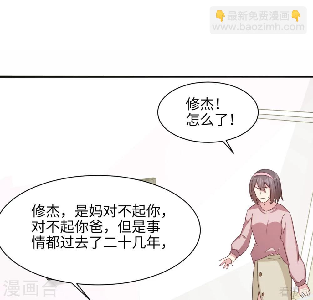 第193话 下定决心(1/2)-第196话