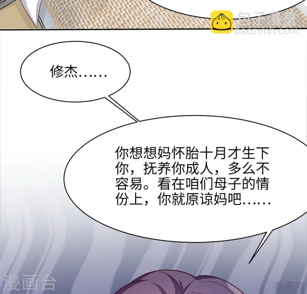 第193话 下定决心(1/2)-第196话