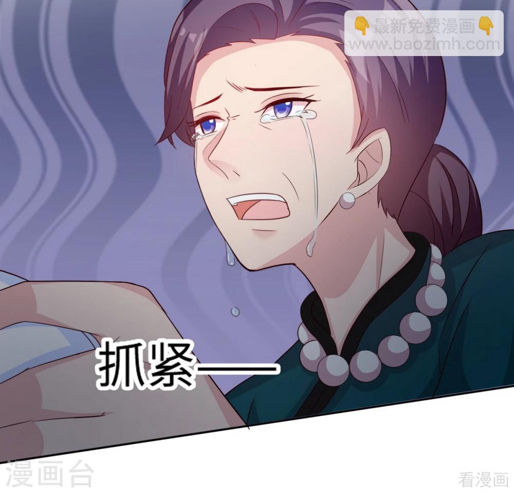 第193话 下定决心(1/2)-第196话