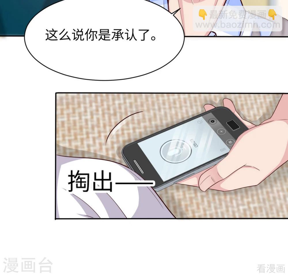 第193话 下定决心(1/2)-第196话