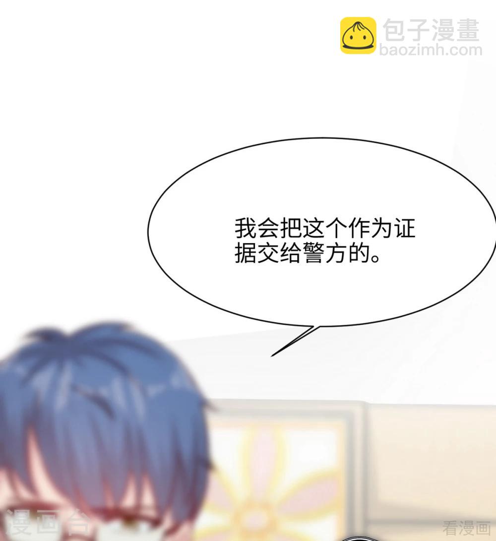 第193话 下定决心(1/2)-第196话