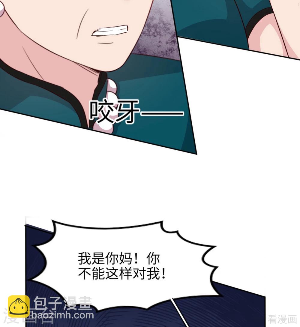 第193话 下定决心(1/2)-第196话
