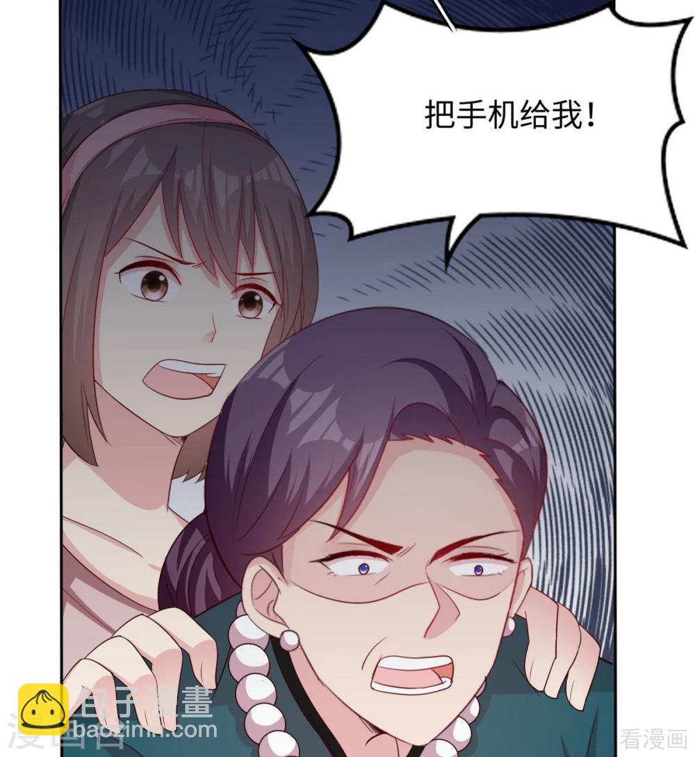 第193话 下定决心(1/2)-第196话