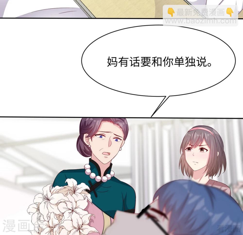 第193话 下定决心(1/2)-第196话