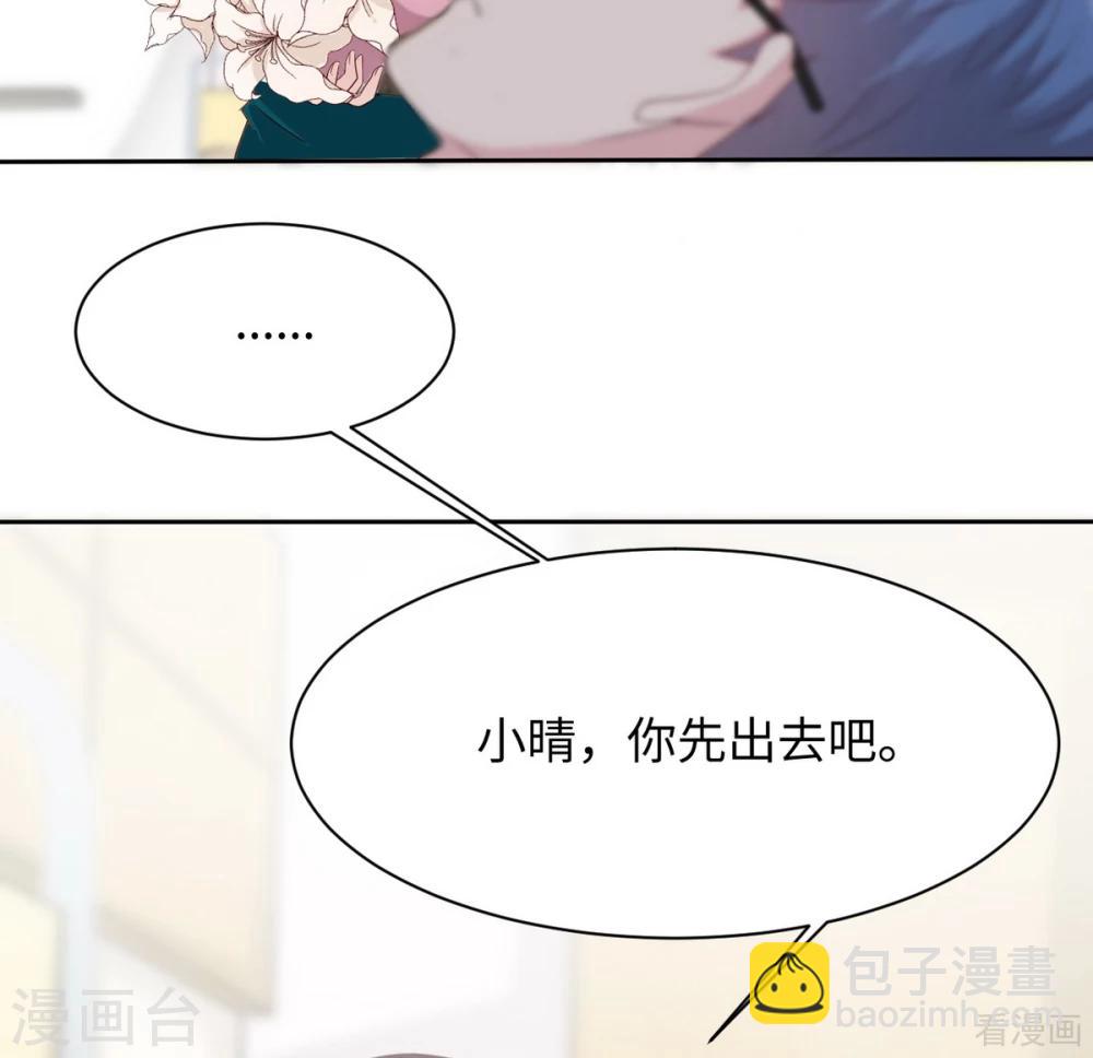 第193话 下定决心(1/2)-第196话