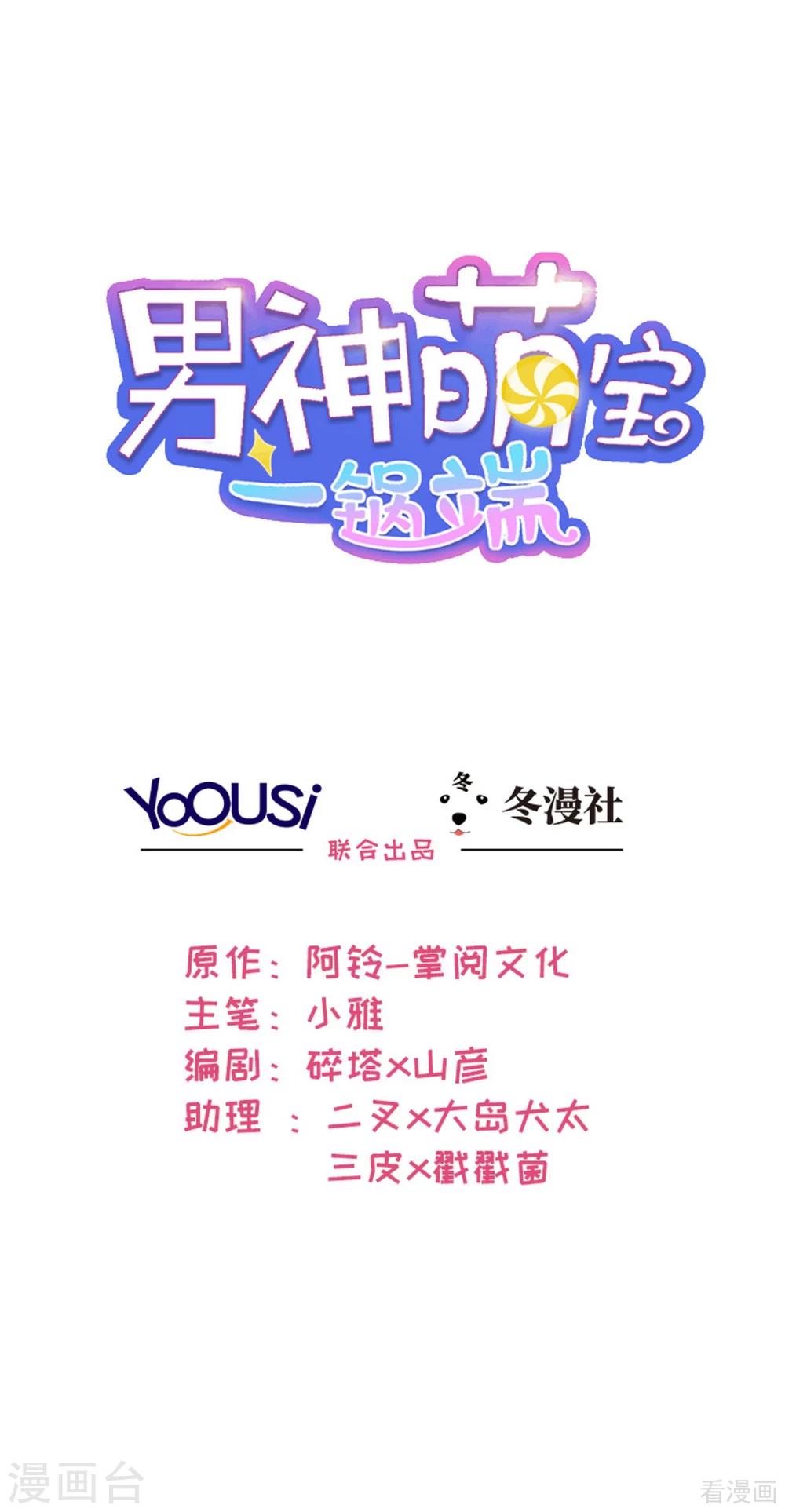 第196话 罪证-第200话