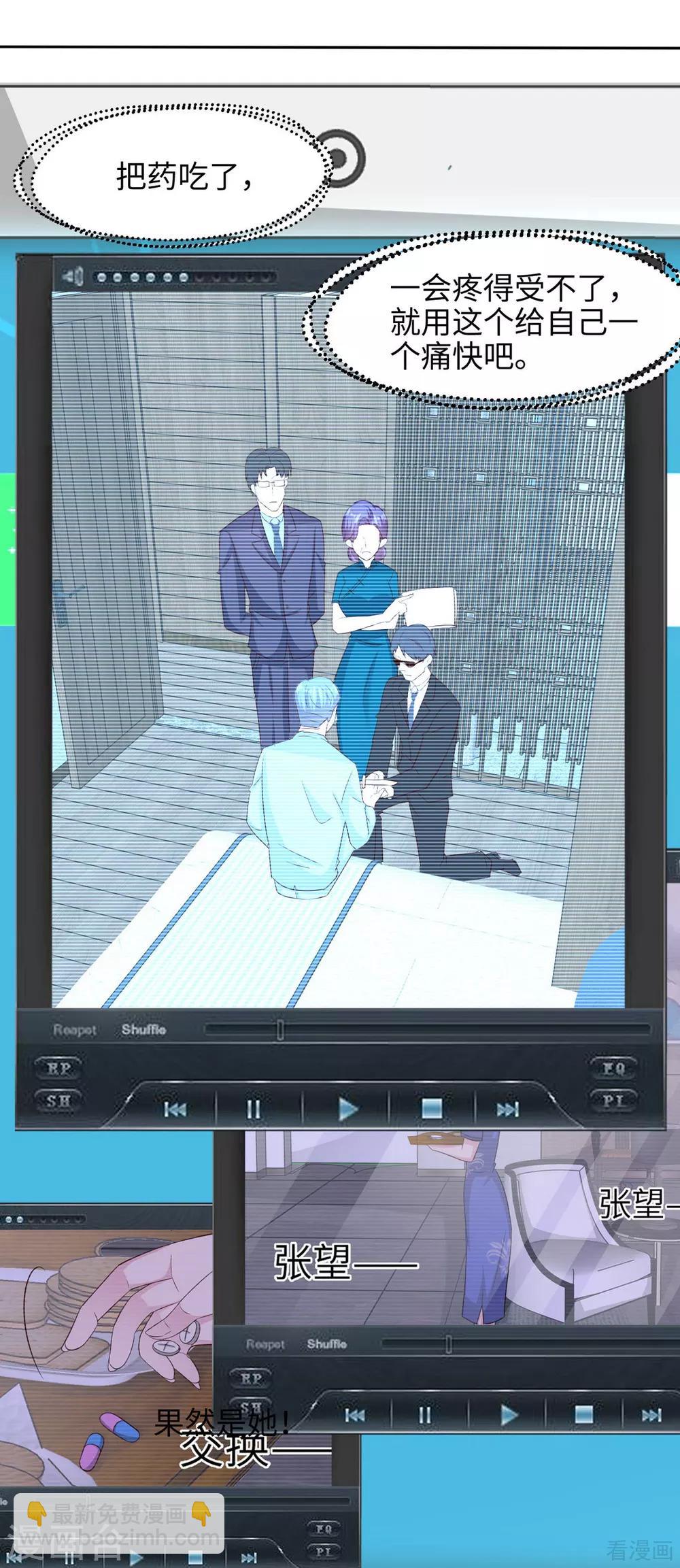 第196话 罪证-第200话