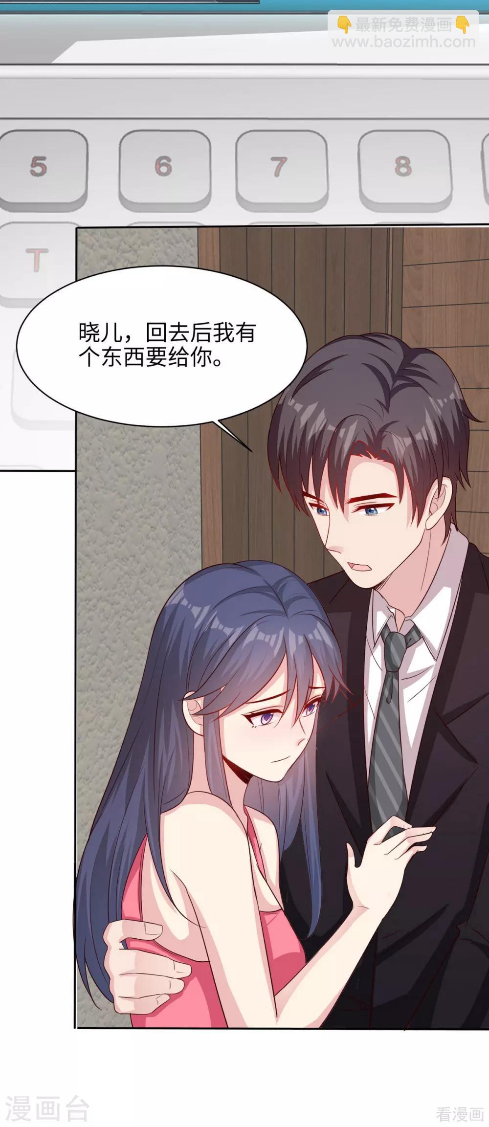 第196话 罪证-第200话