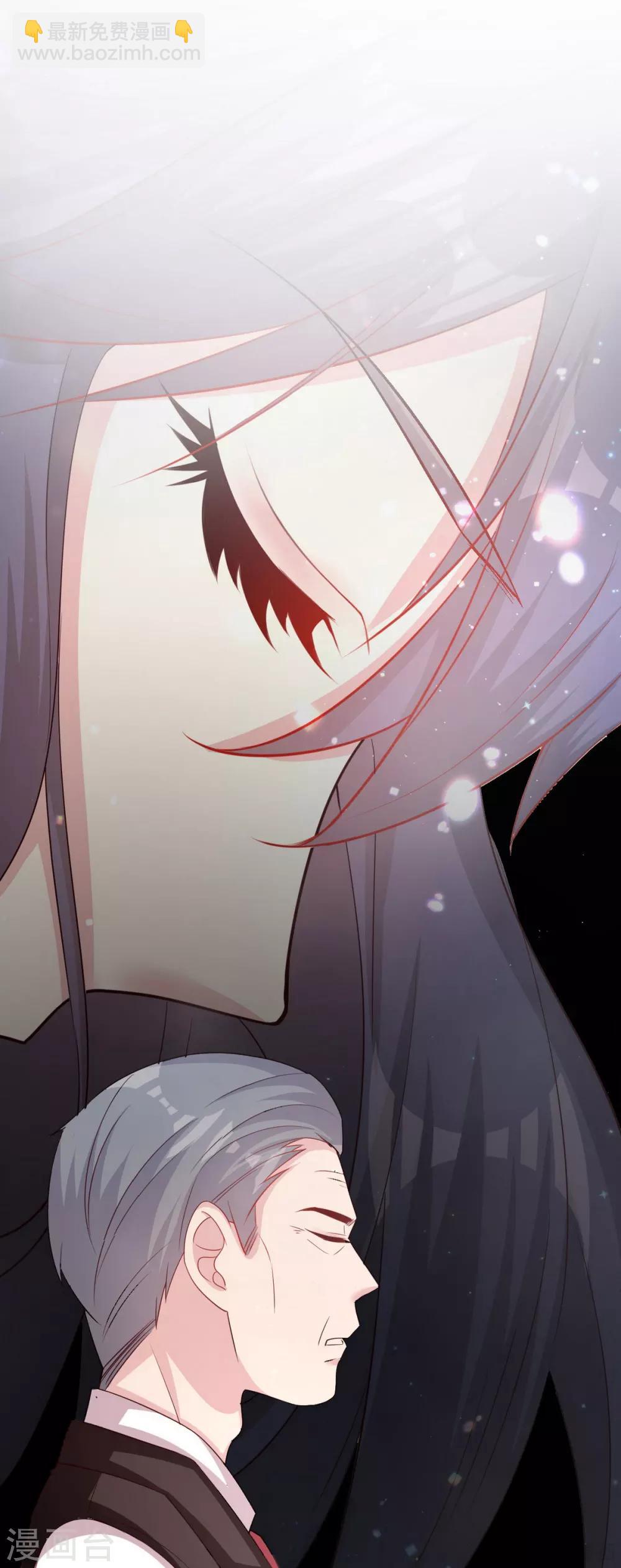 第196话 罪证-第200话