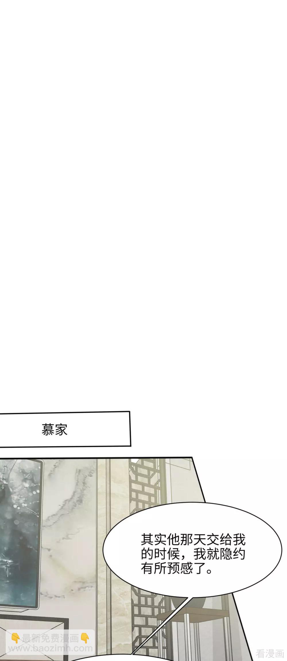 第196话 罪证-第200话