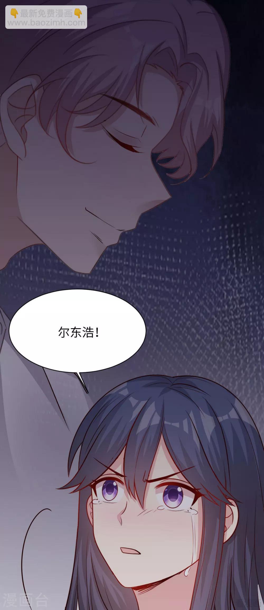 第196话 罪证-第200话