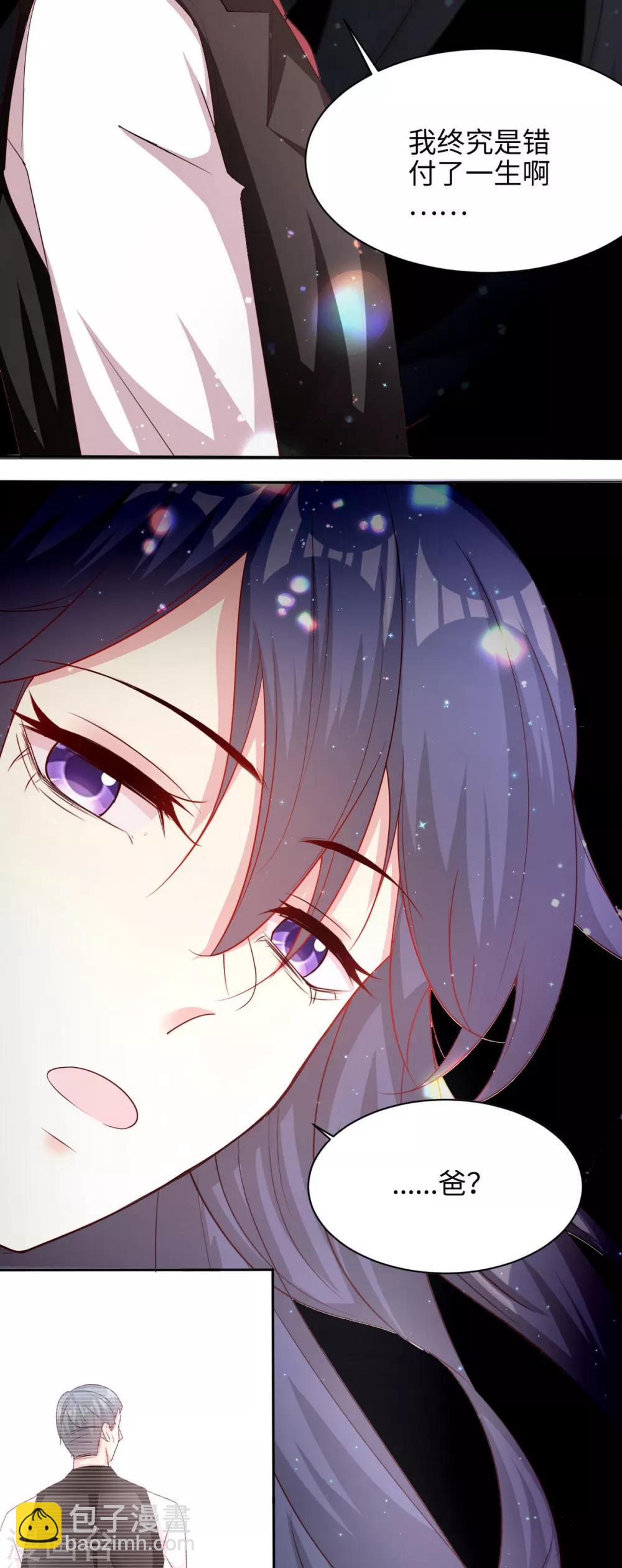 第196话 罪证-第200话