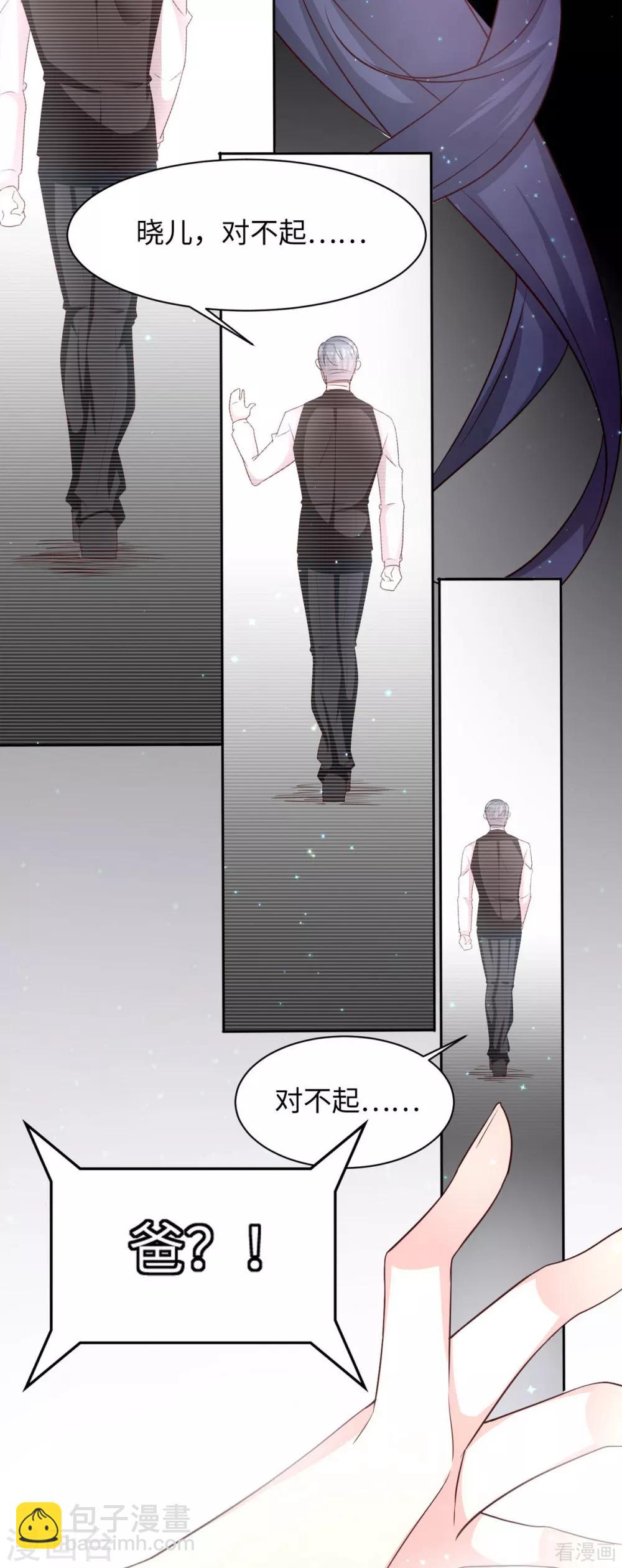 第196话 罪证-第200话