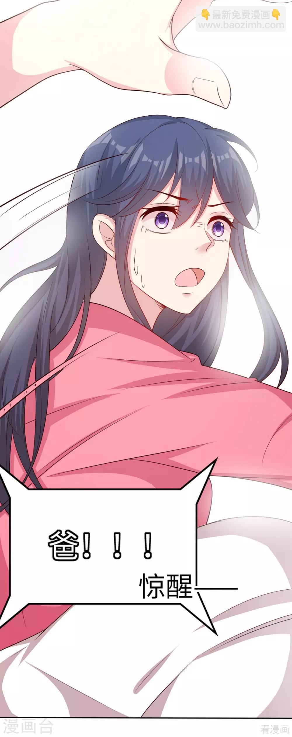 第196话 罪证-第200话
