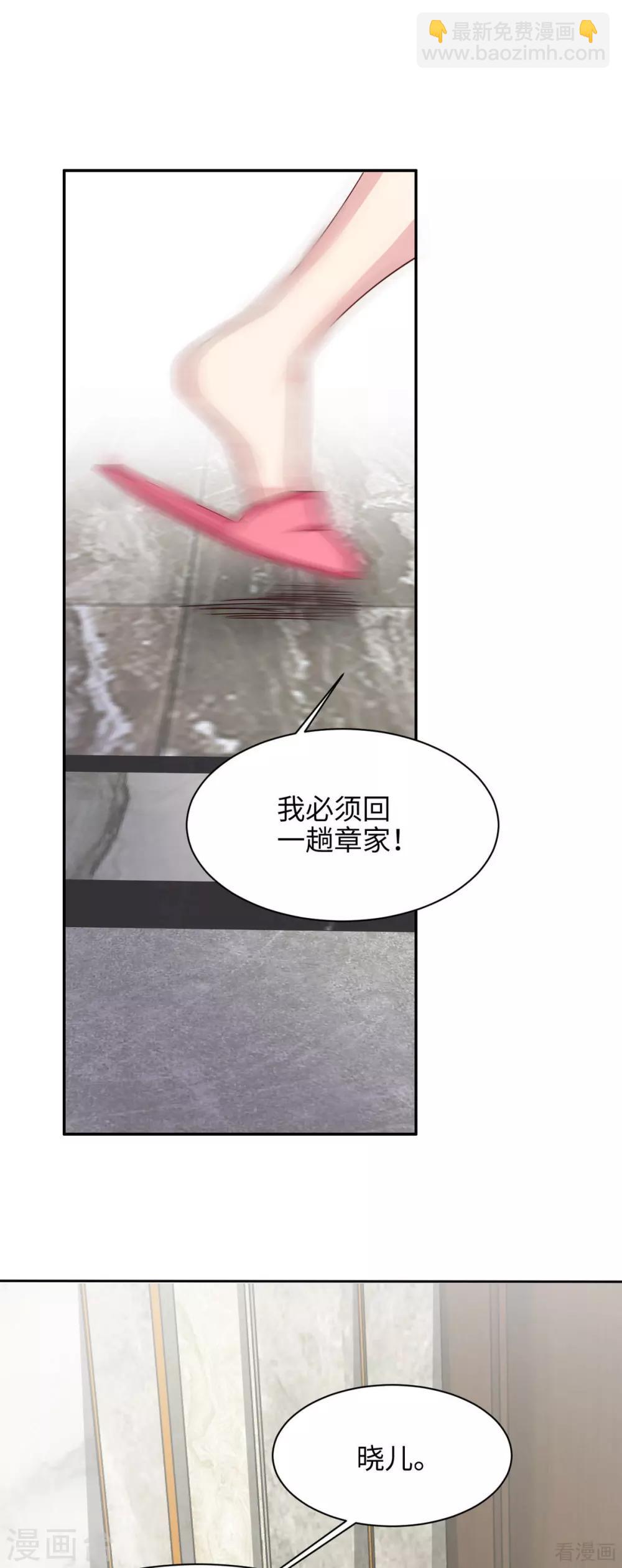 第196话 罪证-第200话