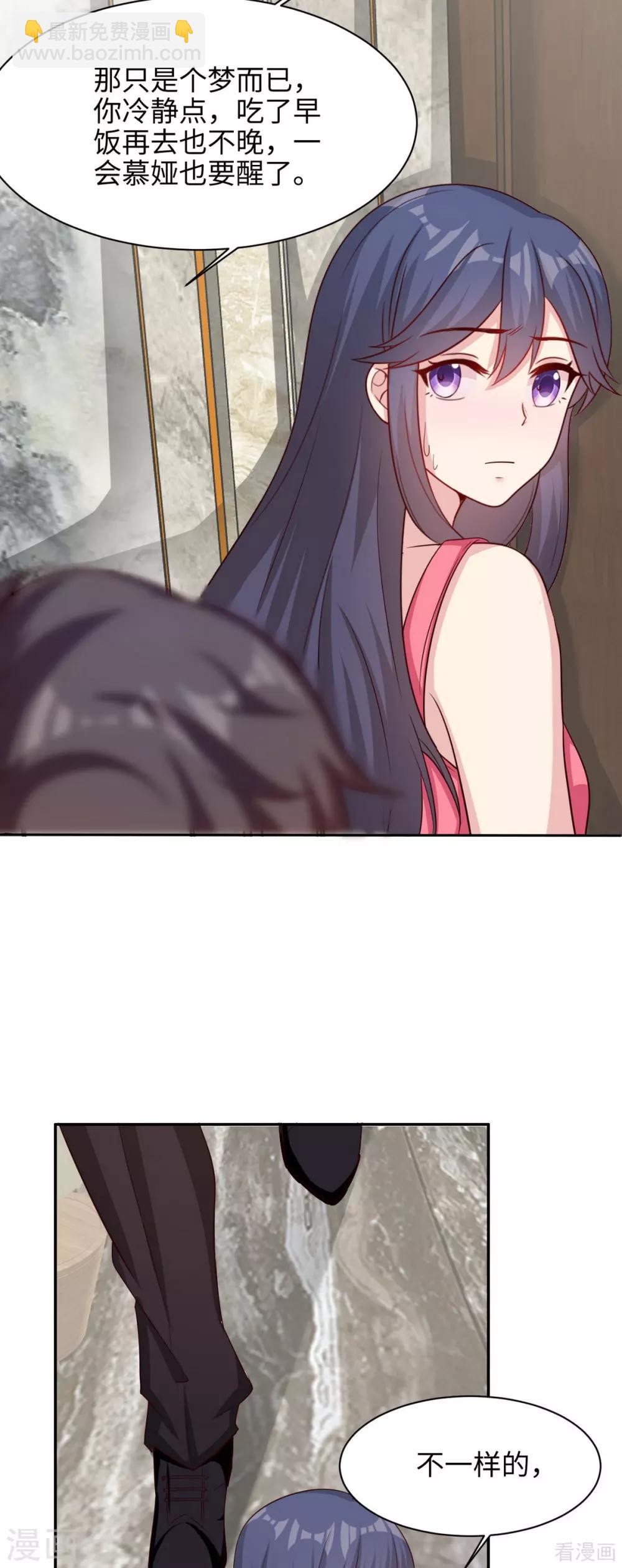 第196话 罪证-第200话