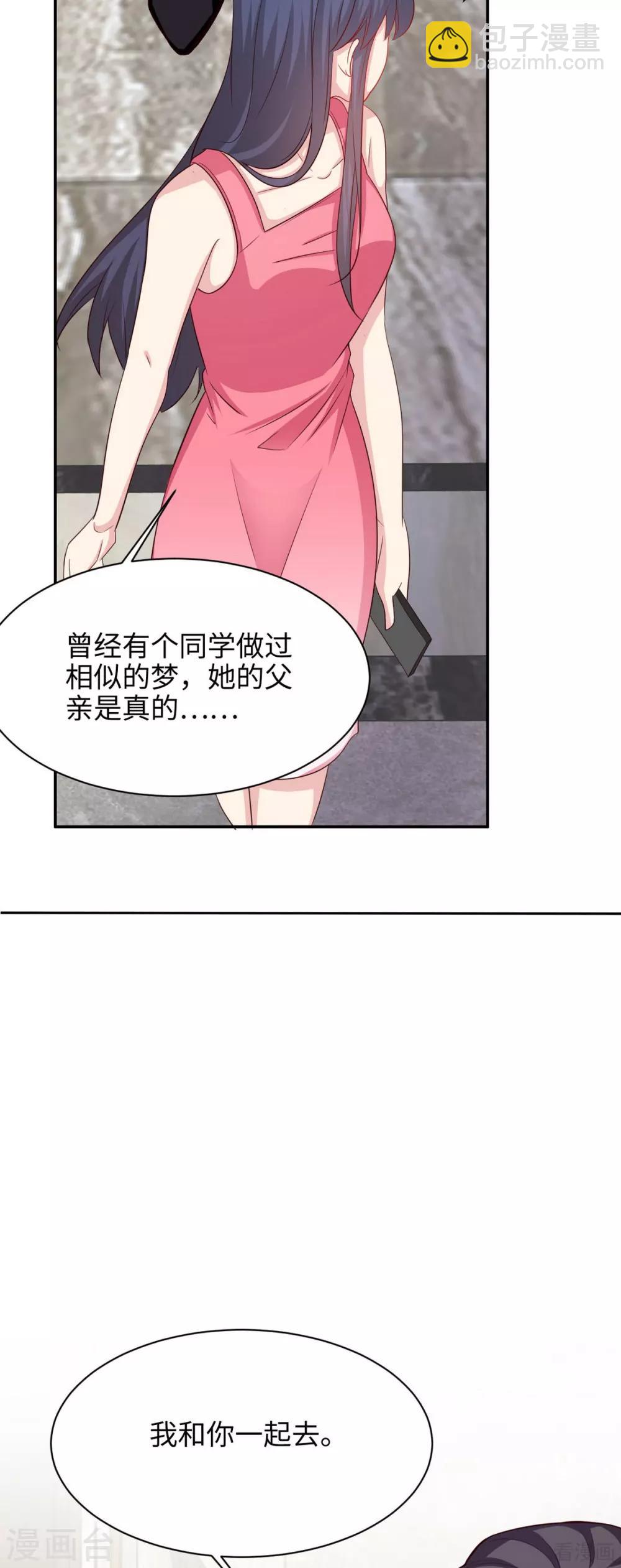 第196话 罪证-第200话