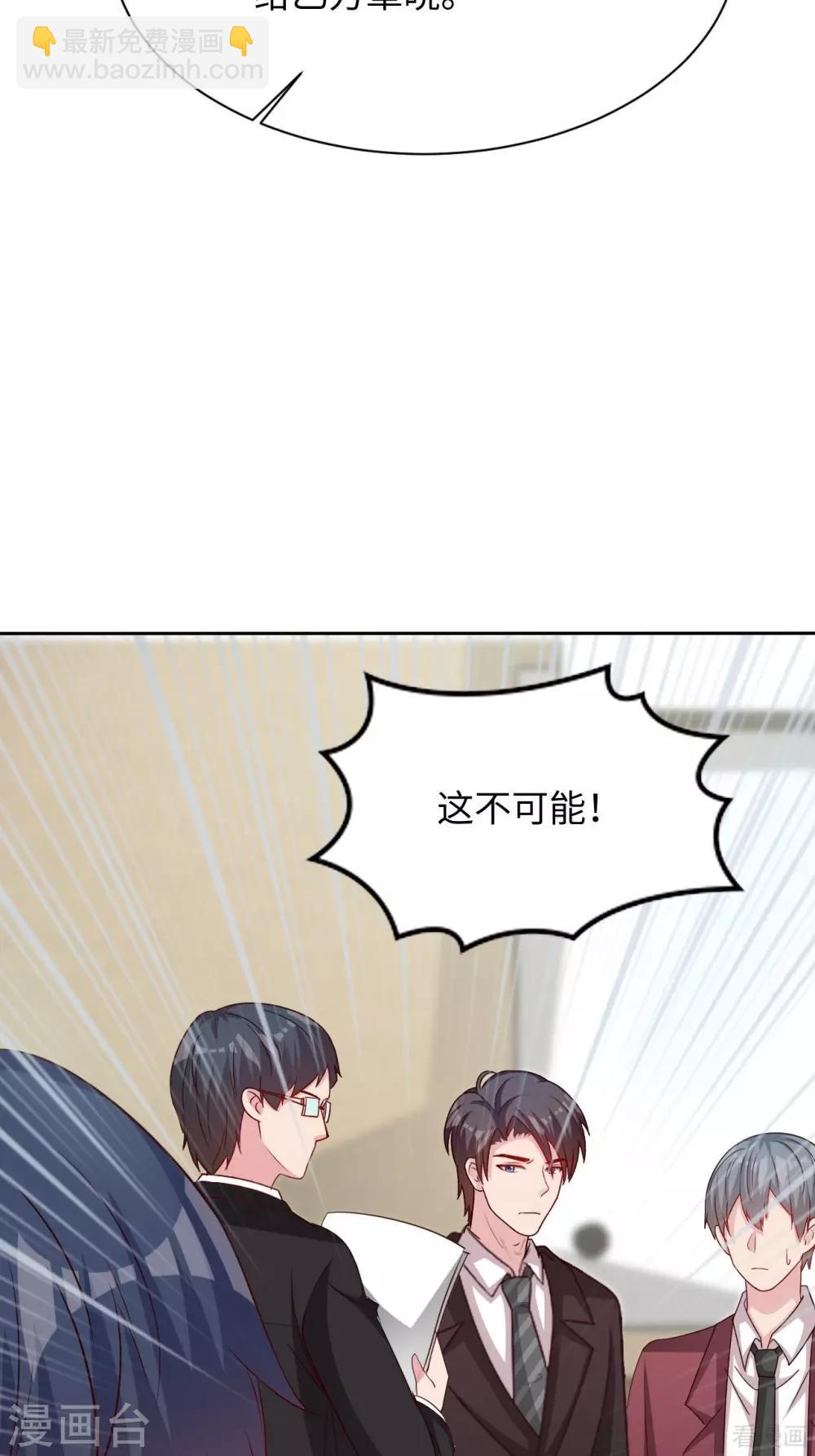 第198话 逼凌红玉现身-第202话