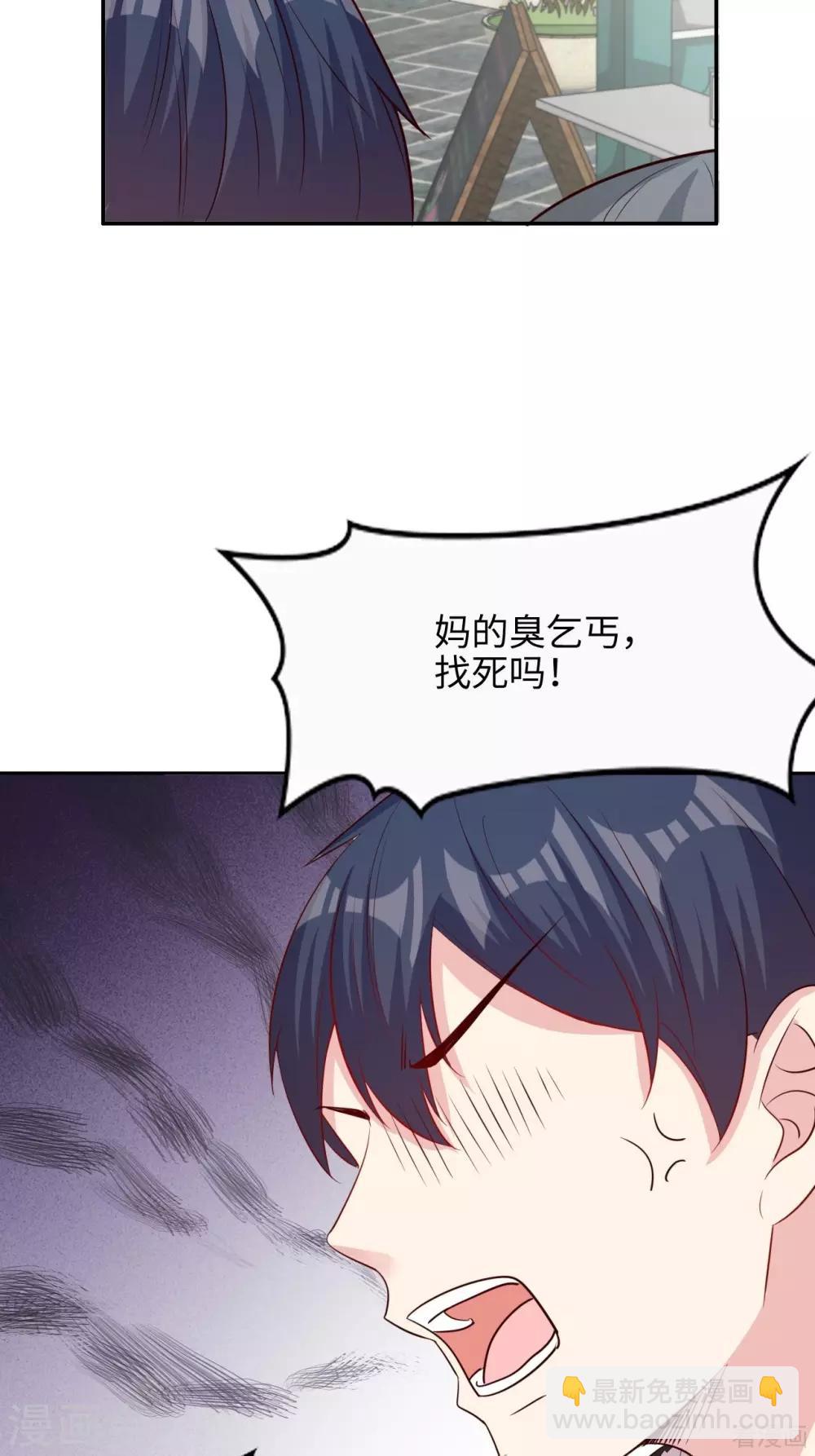第198话 逼凌红玉现身-第202话