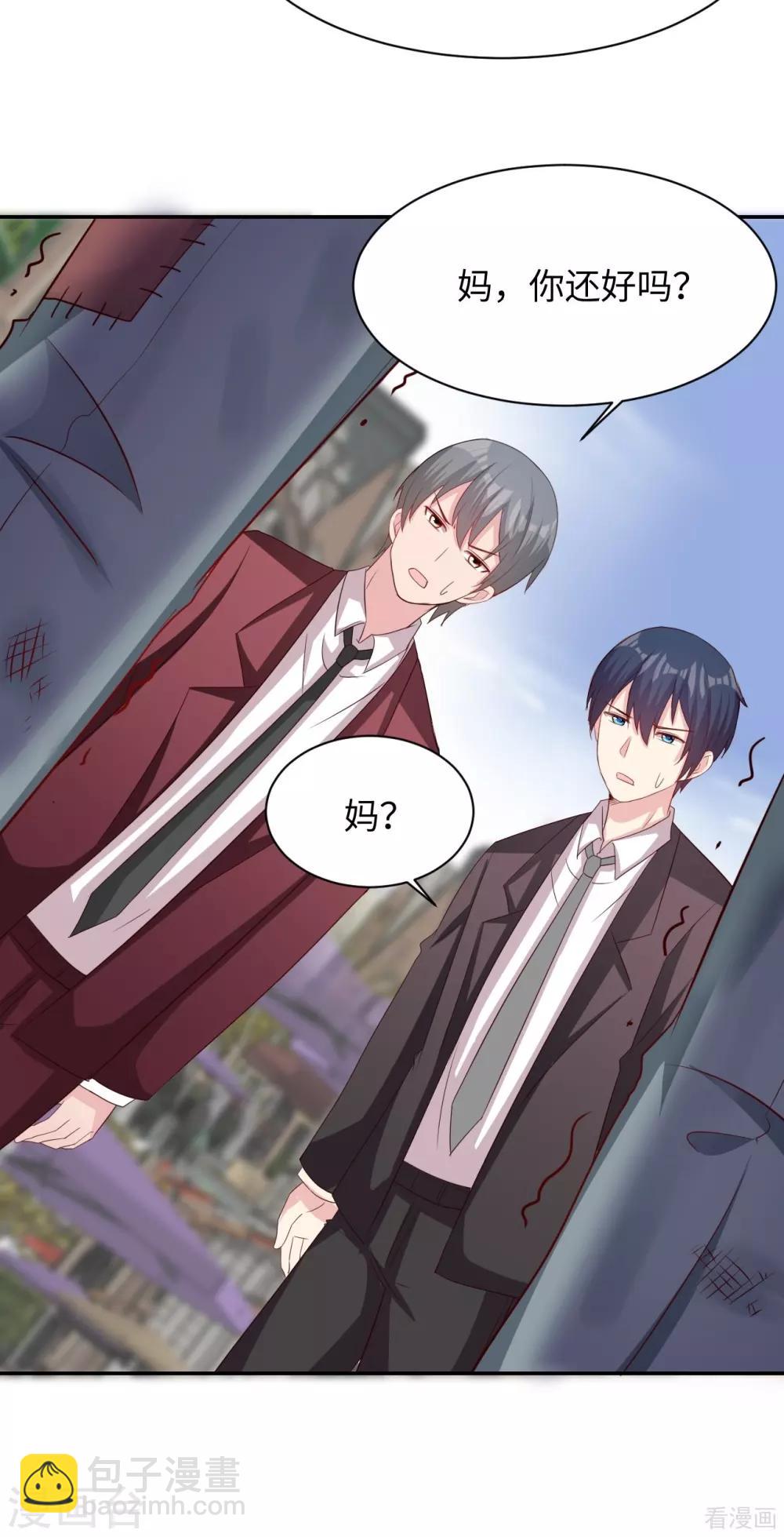 第198话 逼凌红玉现身-第202话