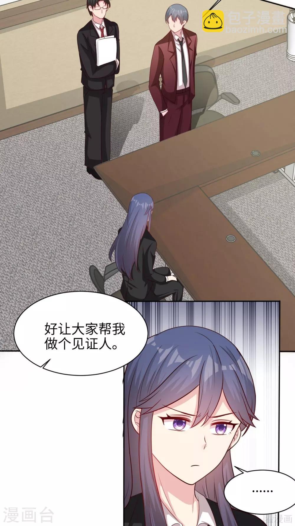 第198话 逼凌红玉现身-第202话