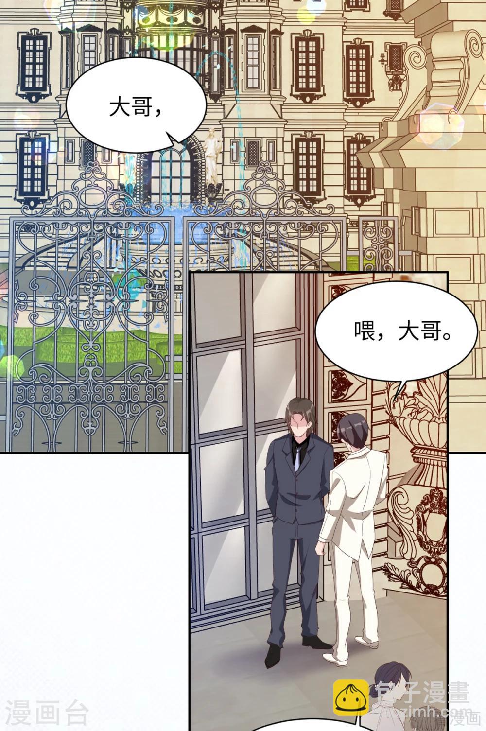 最终话 迟到的婚礼-第204话