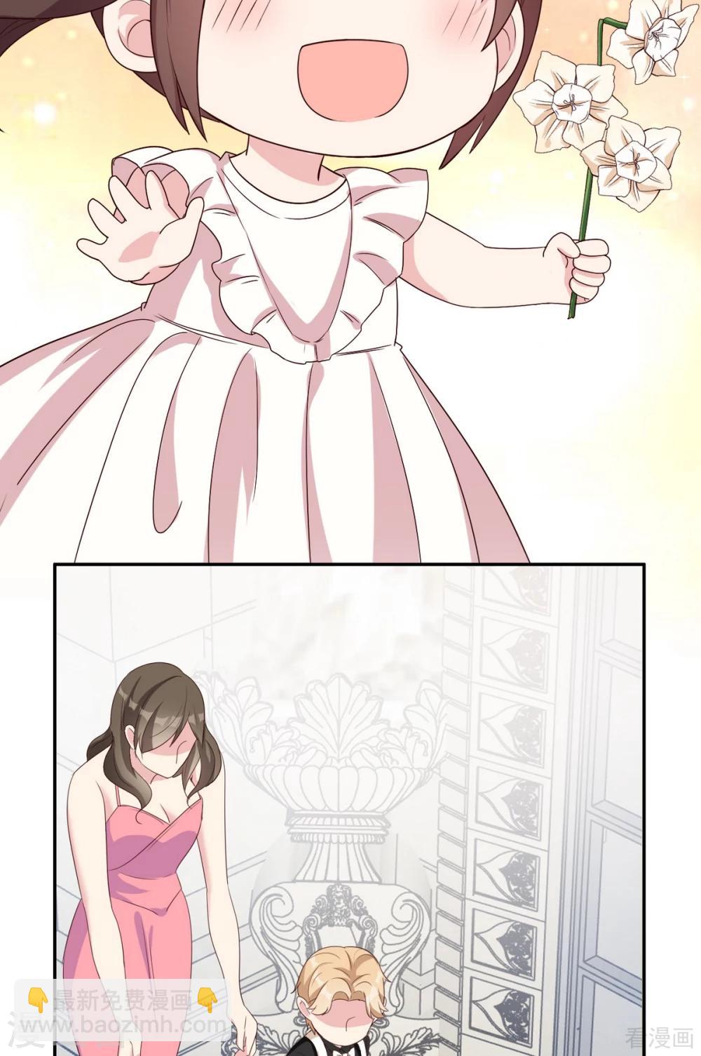 最终话 迟到的婚礼-第204话