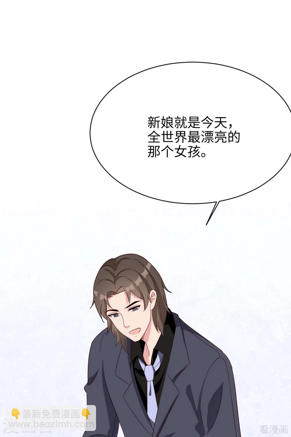 最终话 迟到的婚礼-第204话